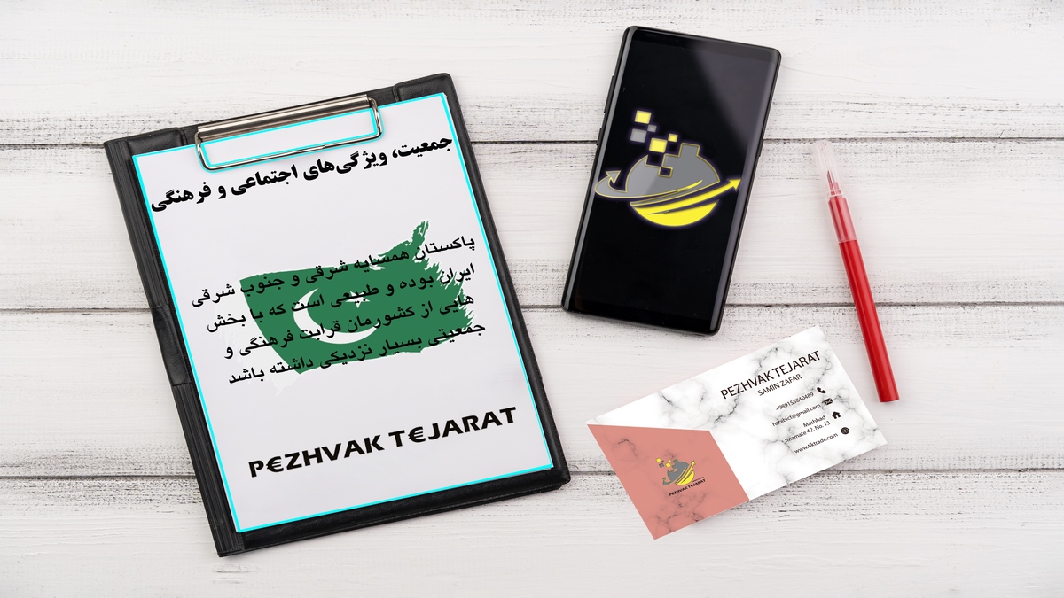 آموزش-بازرگانی
