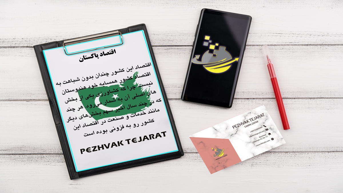 آموزش-بازرگانی