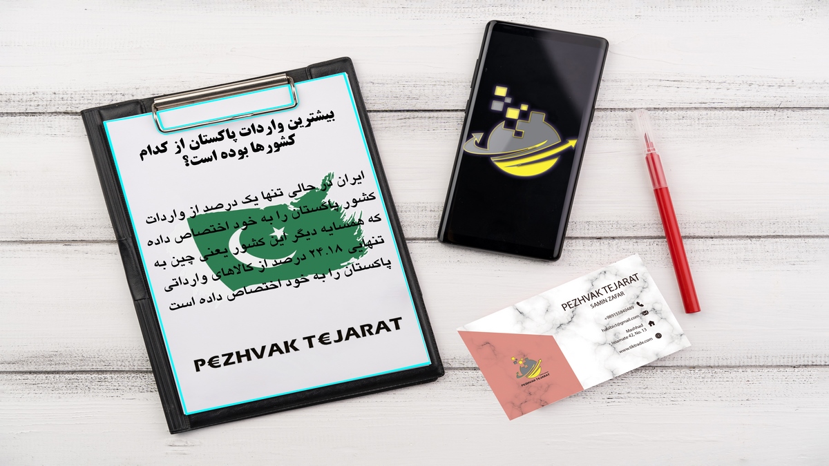 آموزش-بازرگانی