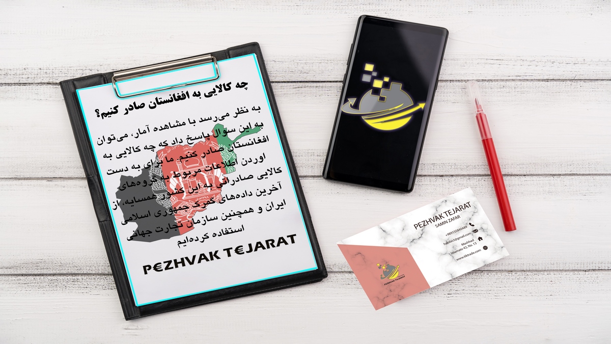 آموزش بازرگانی